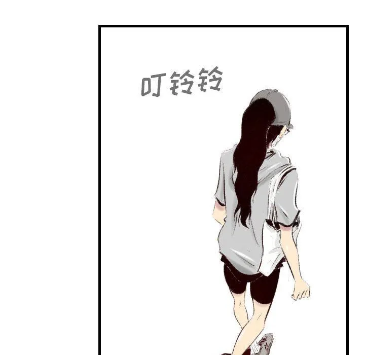 堕落城市 - 第39话 - page 105