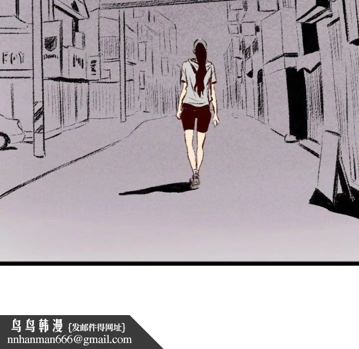 堕落城市 - 第39话 - page 112