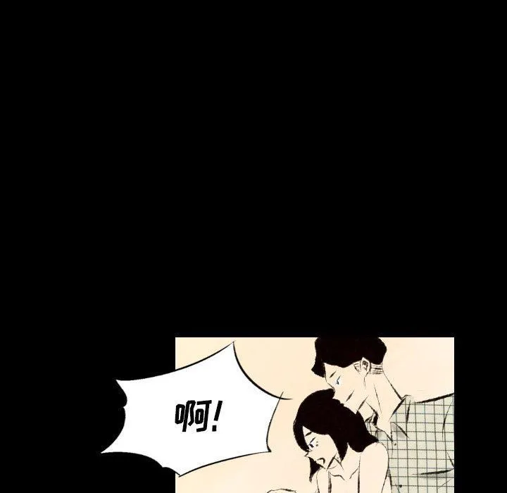 堕落城市 - 第27话 - page 77