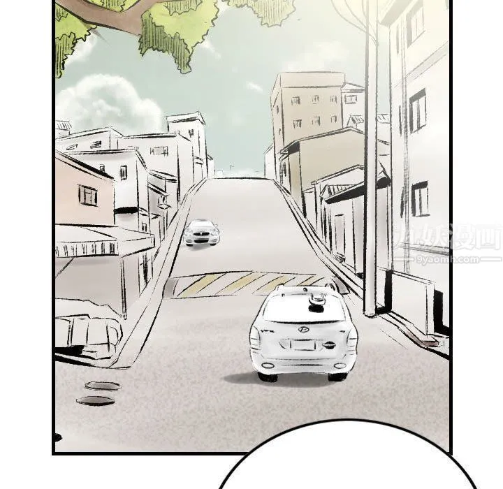 堕落城市 - 第21话 - page 33