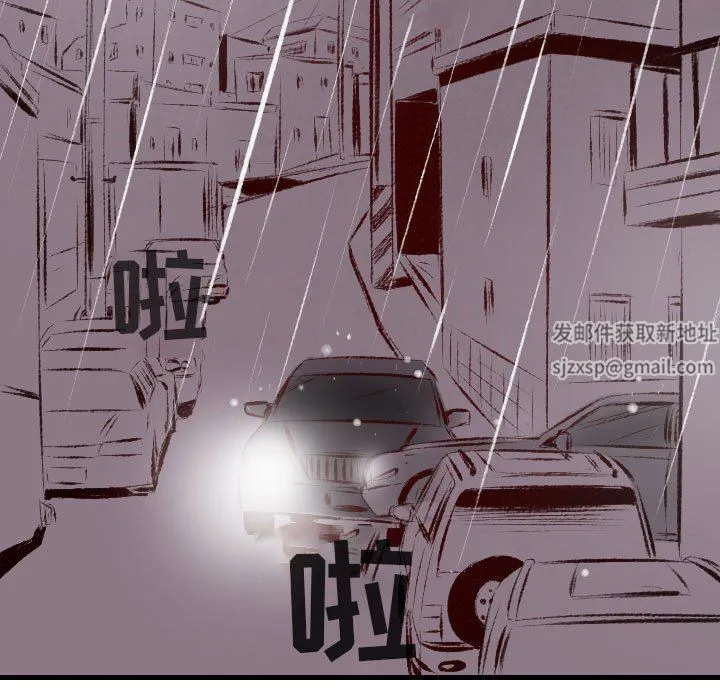堕落城市 - 第35话 - page 42