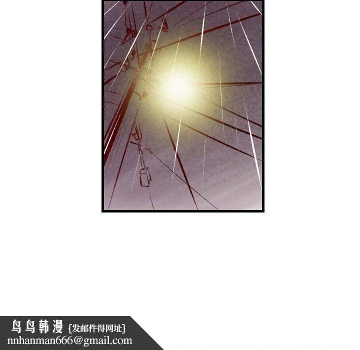 堕落城市 - 第35话 - page 53