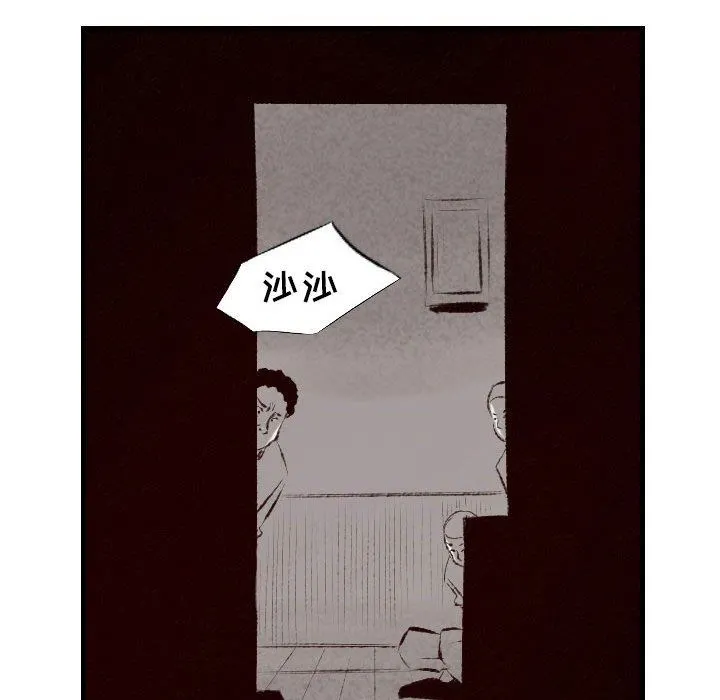 堕落城市 - 第34话 - page 24