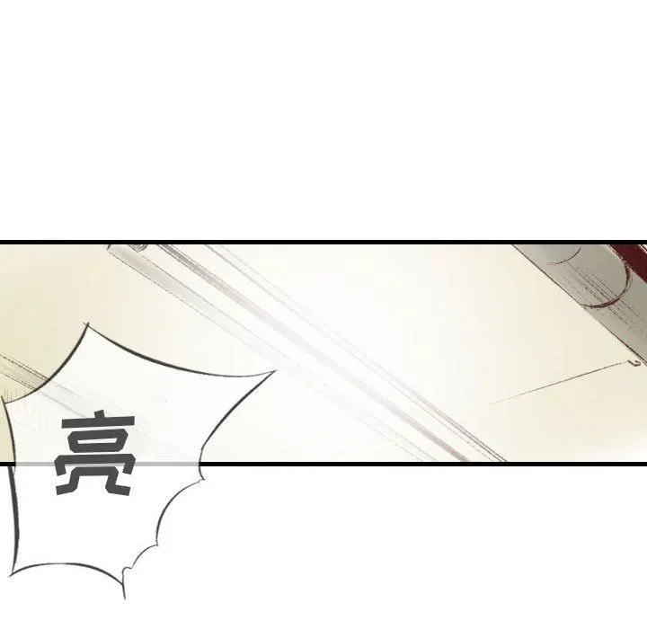 堕落城市 - 第34话 - page 29