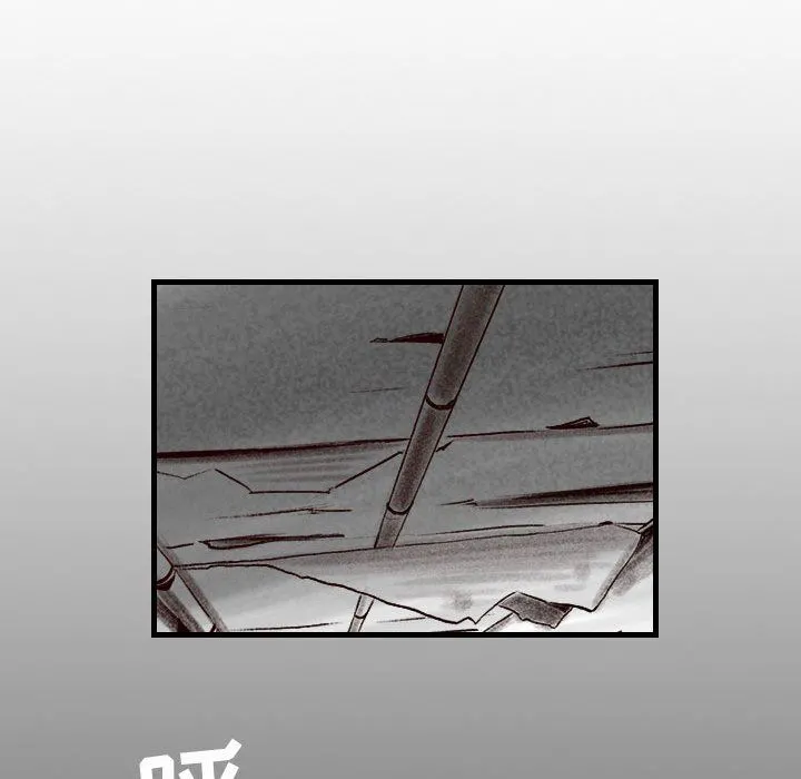 堕落城市 - 第34话 - page 45
