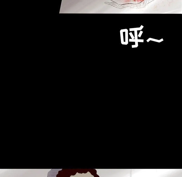 堕落城市 - 第34话 - page 48