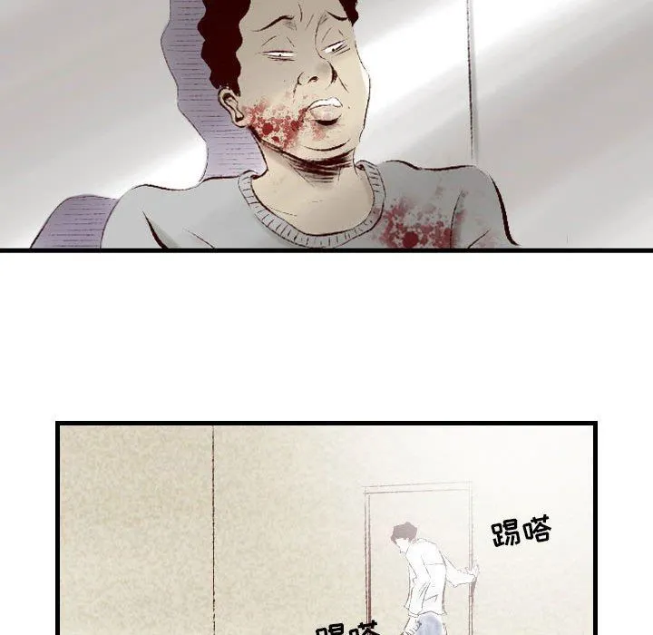 堕落城市 - 第34话 - page 49