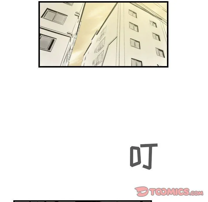 堕落城市 - 第36话 - page 8