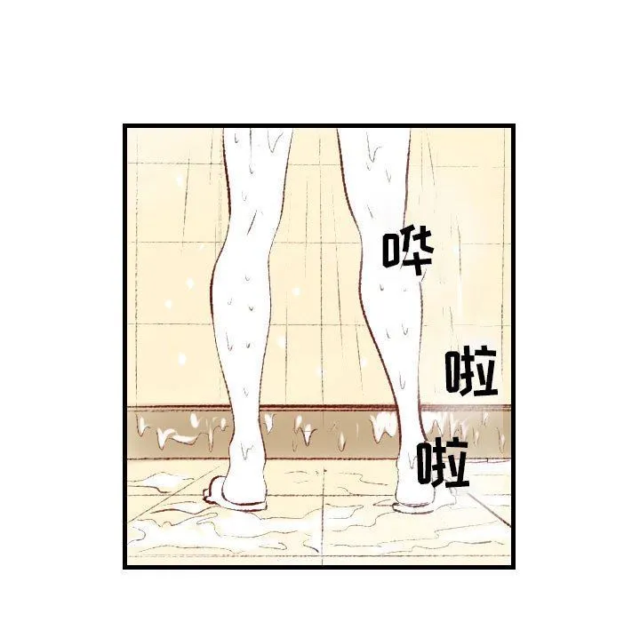 堕落城市 - 第36话 - page 33