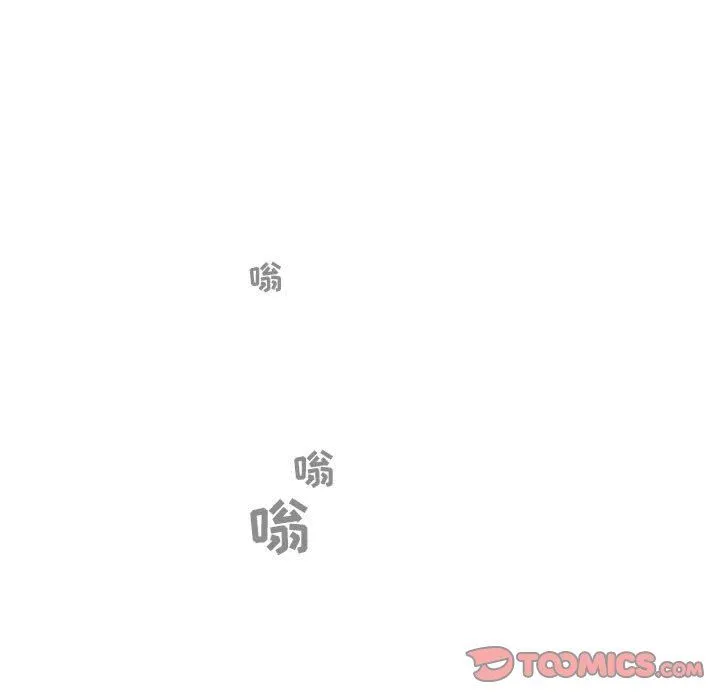 堕落城市 - 第36话 - page 38