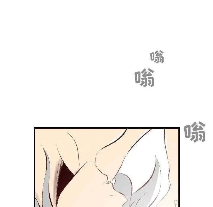 堕落城市 - 第36话 - page 39