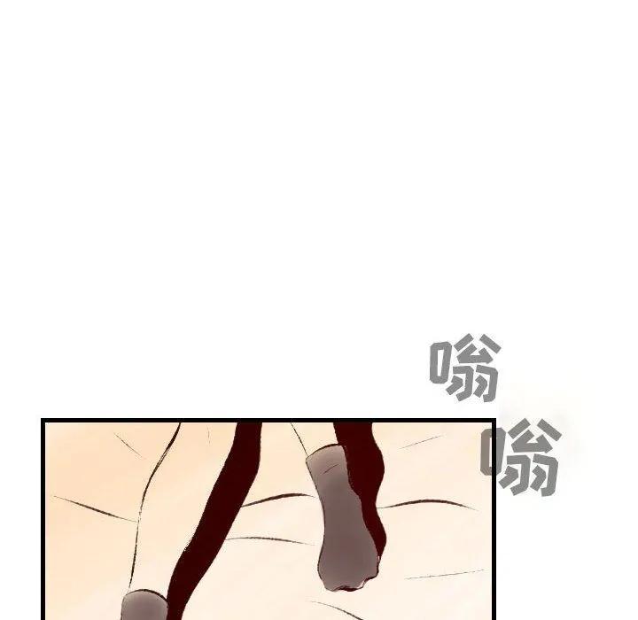 堕落城市 - 第36话 - page 41