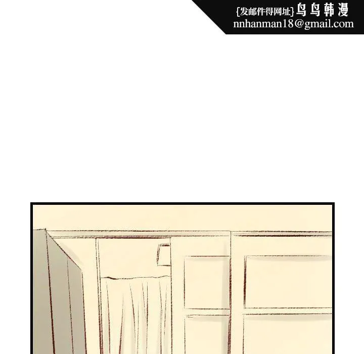 堕落城市 - 第36话 - page 55