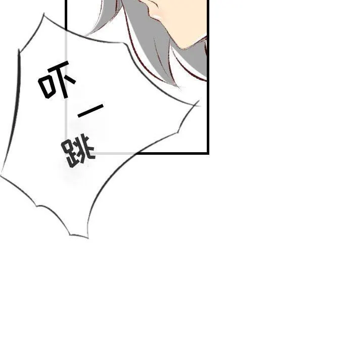 堕落城市 - 第36话 - page 60