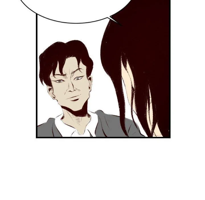 堕落城市 - 第36话 - page 81