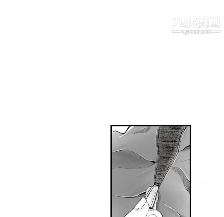 堕落城市 - 第8话 - page 11