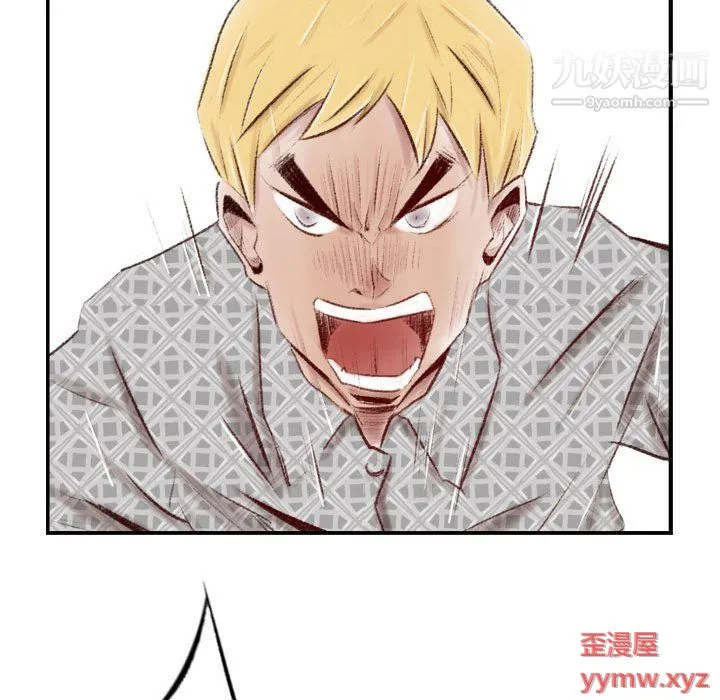 堕落城市 - 第8话 - page 35