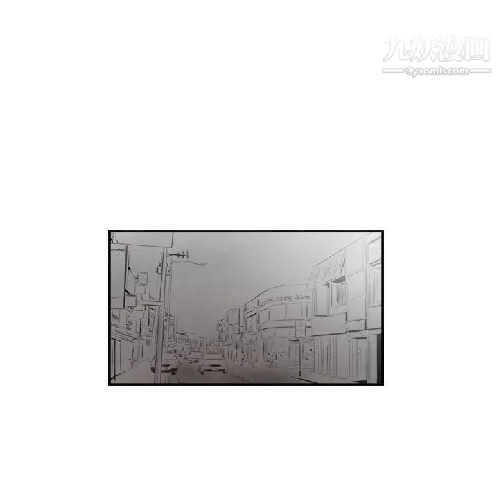 堕落城市 - 第8话 - page 59