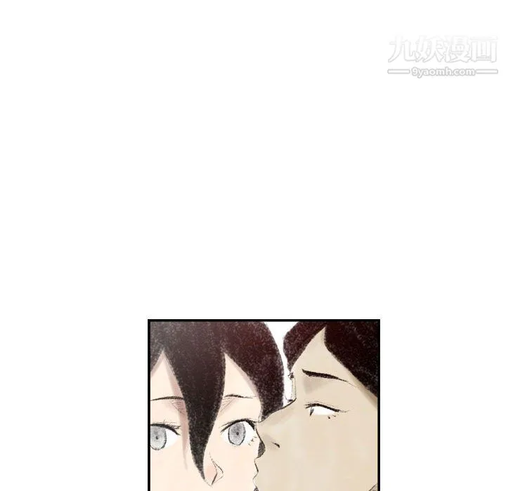 堕落城市 - 第8话 - page 66