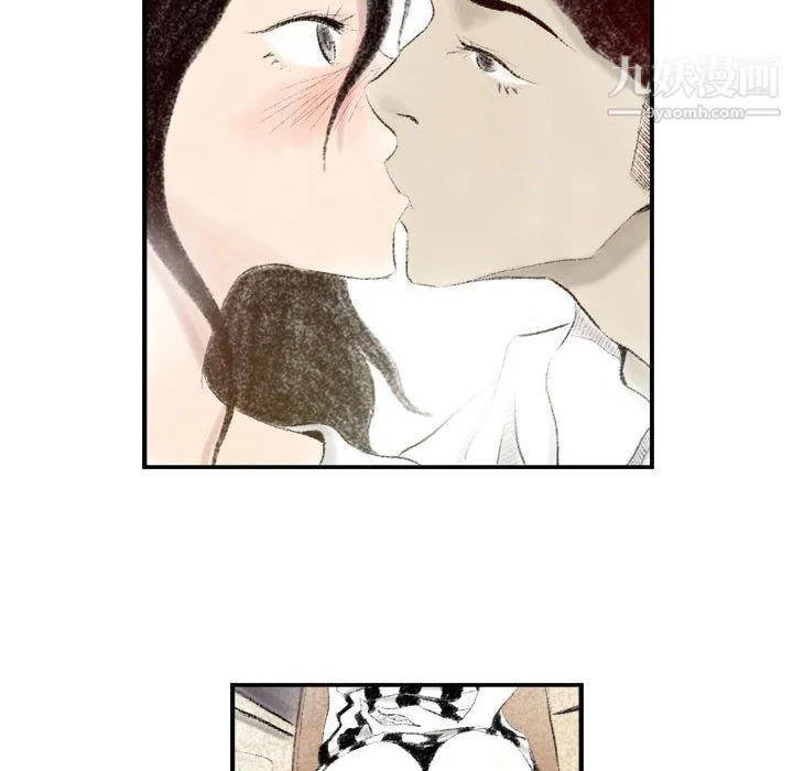 堕落城市 - 第8话 - page 71