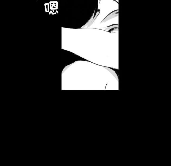 堕落城市 - 第42话 - page 25