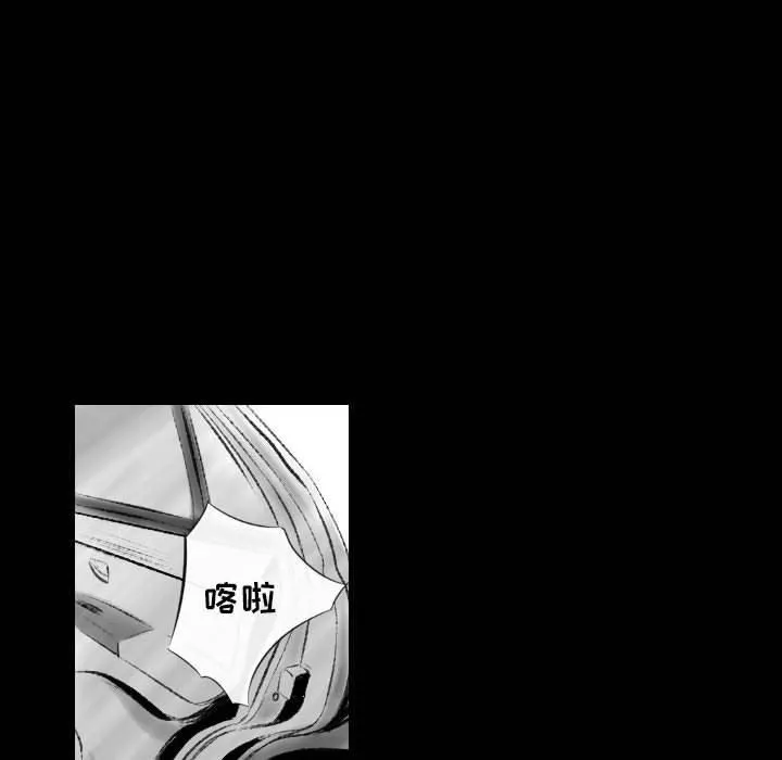 堕落城市 - 第42话 - page 56