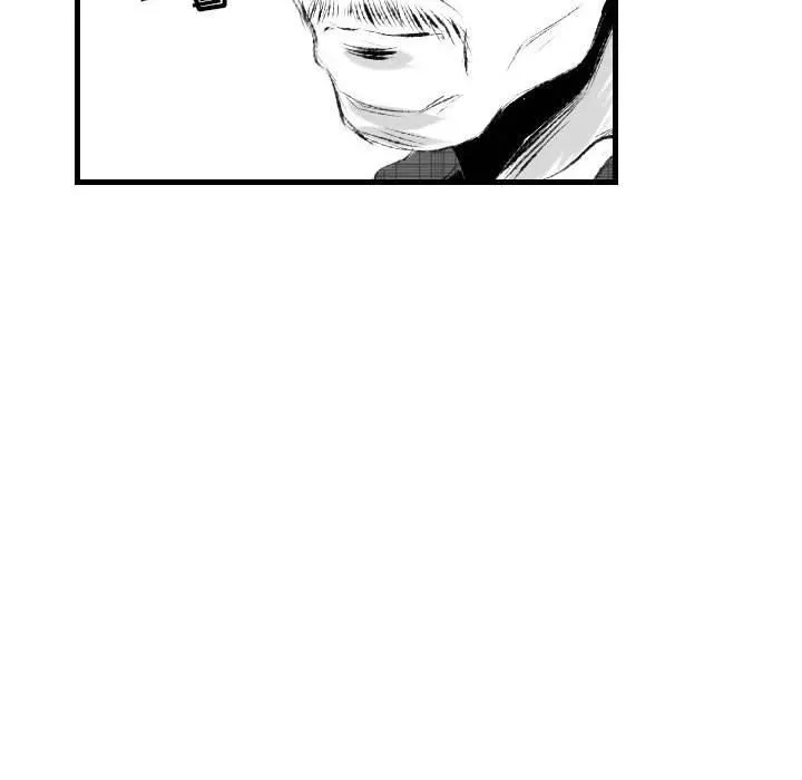 堕落城市 - 第42话 - page 61