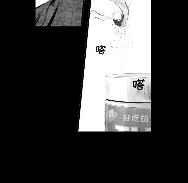 堕落城市 - 第42话 - page 64