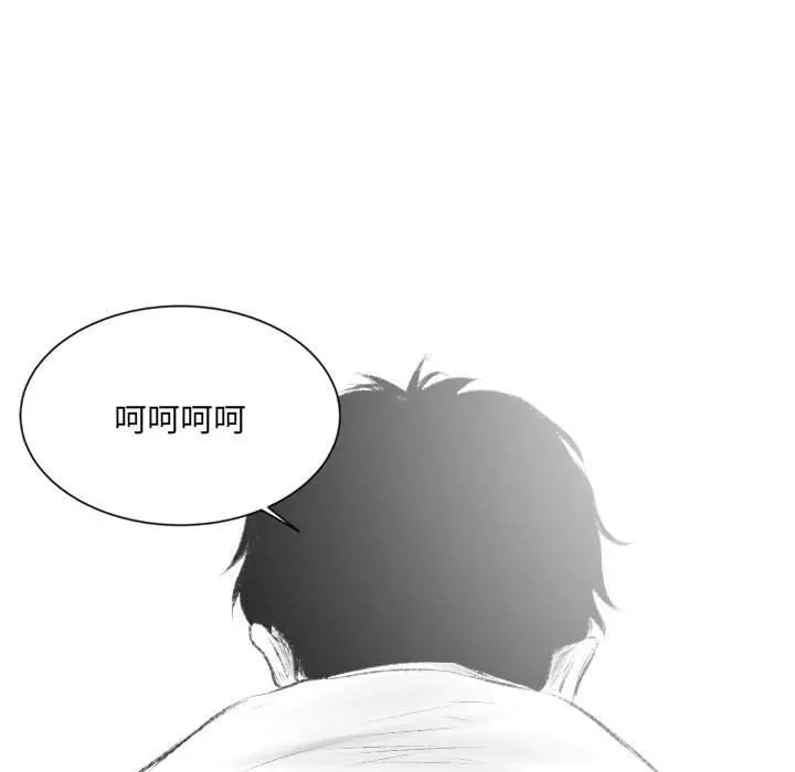 堕落城市 - 第42话 - page 88