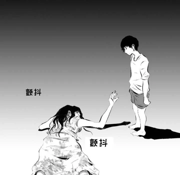 堕落城市 - 第42话 - page 115