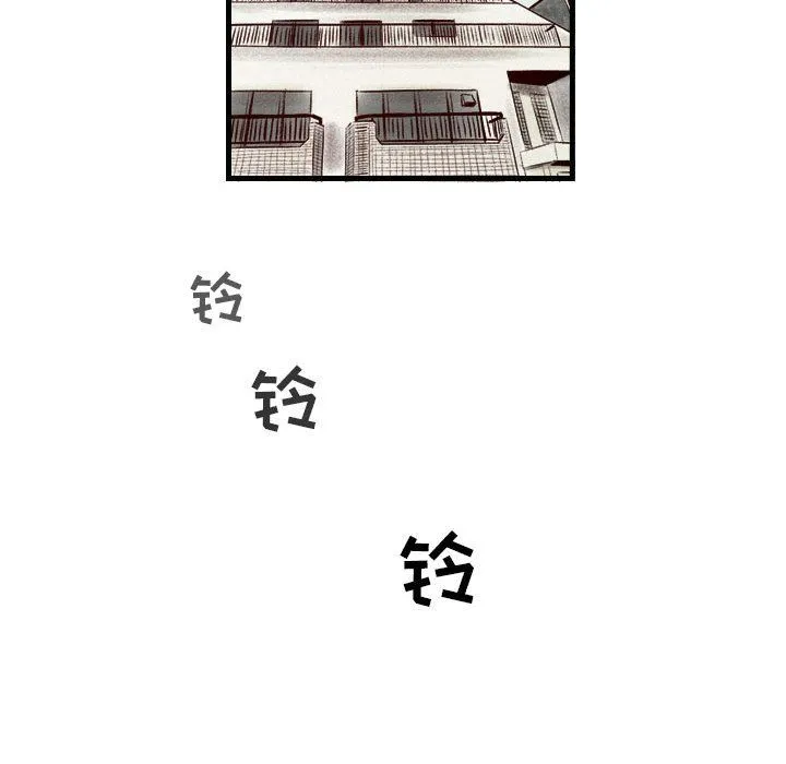 堕落城市 - 第28话 - page 97