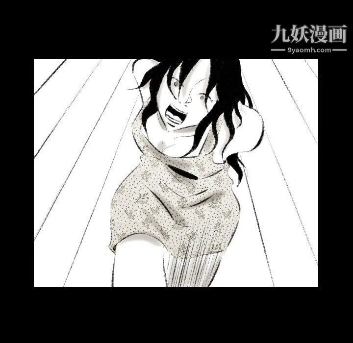 堕落城市 - 第12话 - page 12