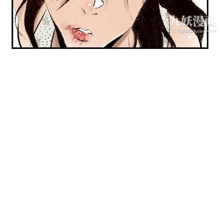 堕落城市 - 第12话 - page 22