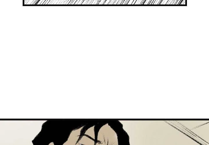 堕落城市 - 第16话 - page 3