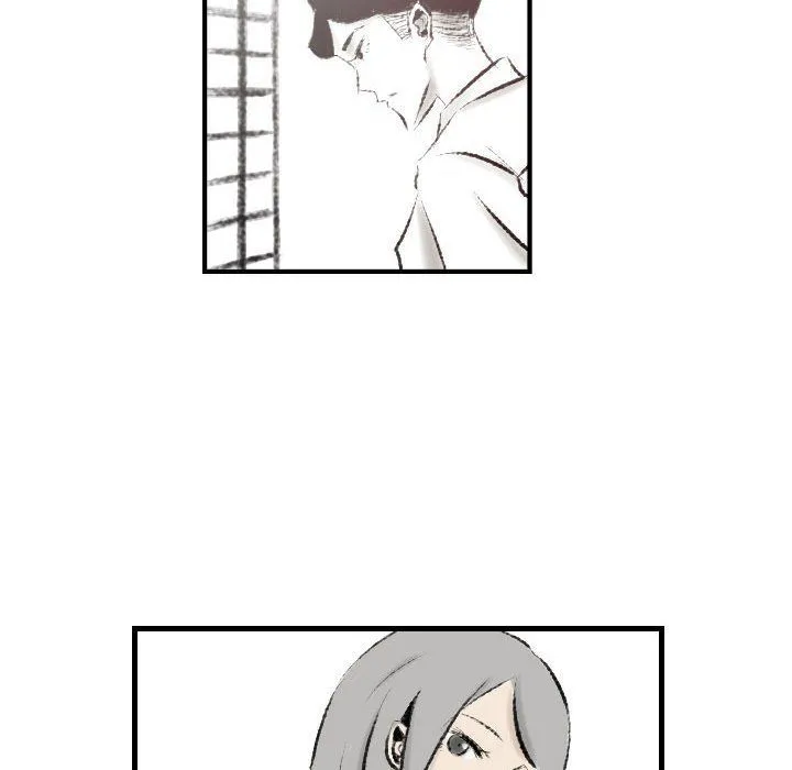 堕落城市 - 第16话 - page 44