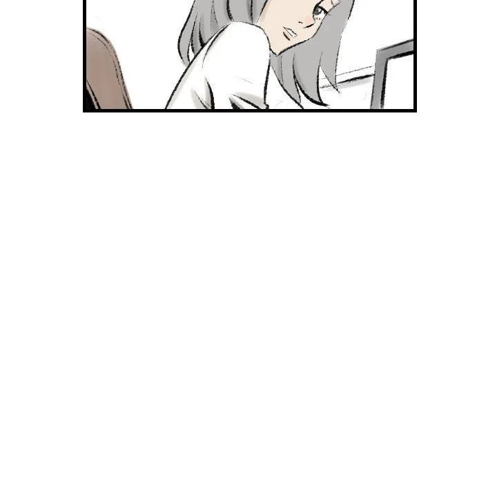 堕落城市 - 第16话 - page 45