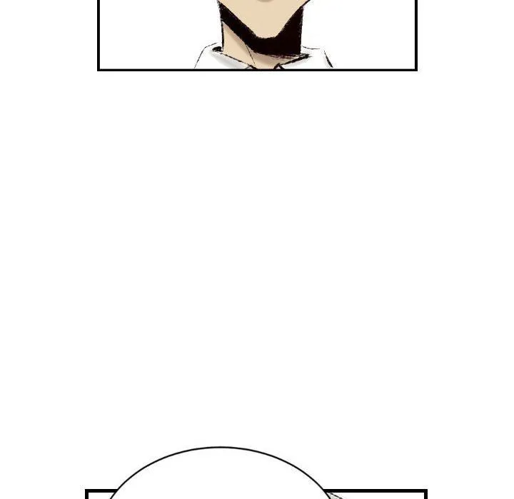堕落城市 - 第16话 - page 49