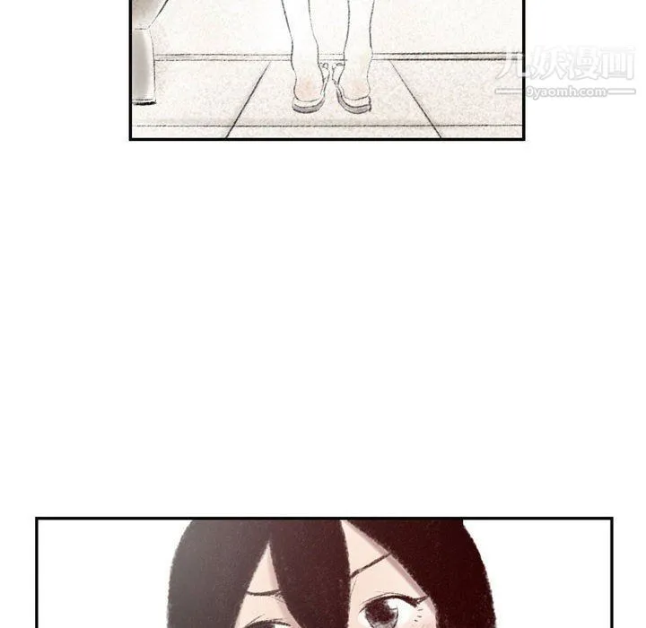 堕落城市 - 第5话 - page 16