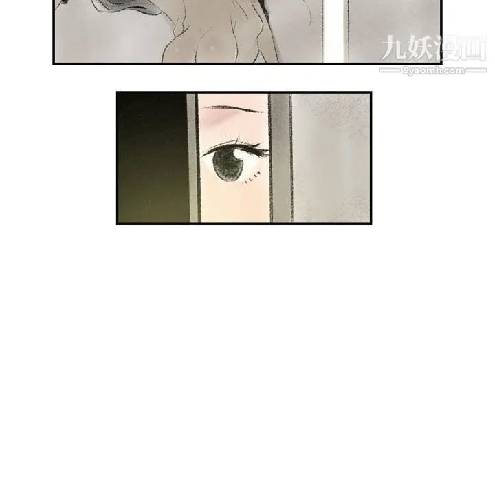 堕落城市 - 第5话 - page 25