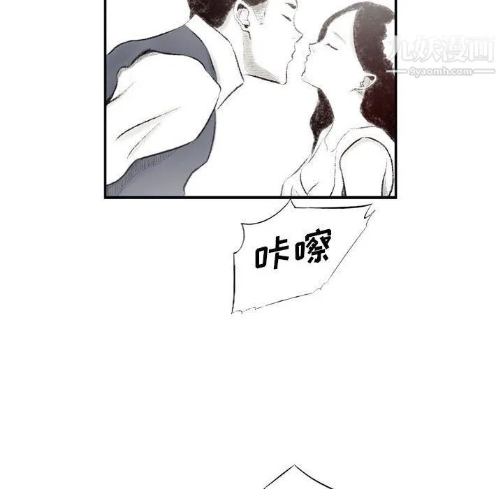 堕落城市 - 第5话 - page 36