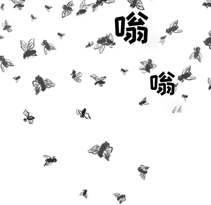 堕落城市 - 第13话 - page 34