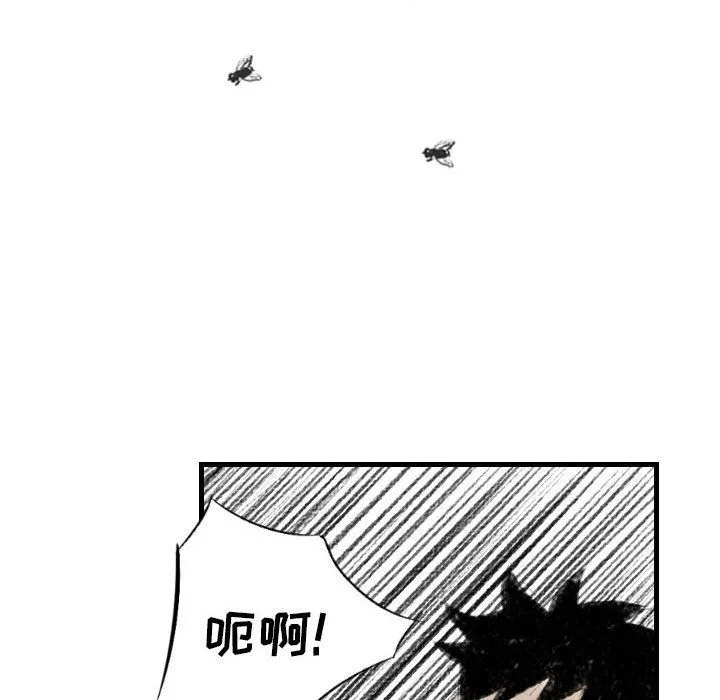 堕落城市 - 第13话 - page 35