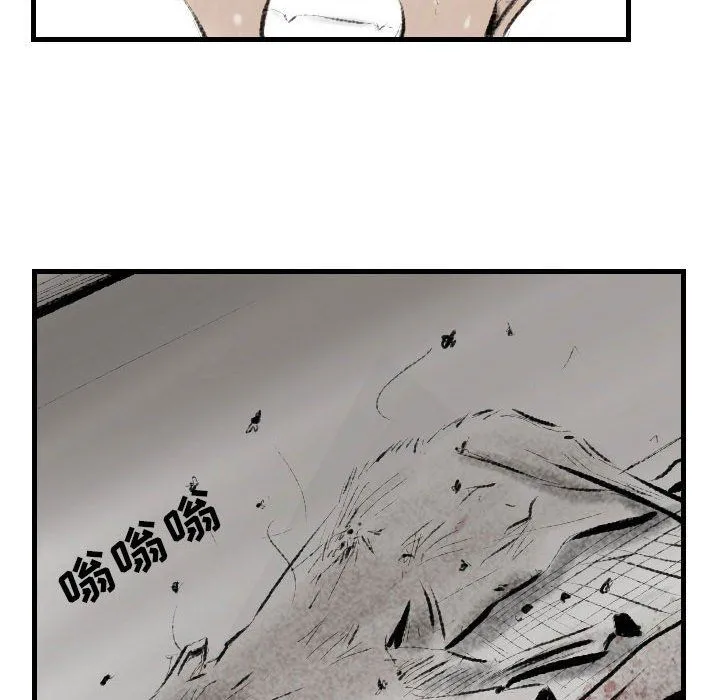 堕落城市 - 第13话 - page 37