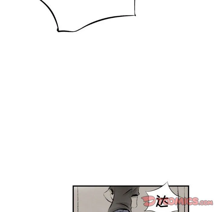 堕落城市 - 第13话 - page 44