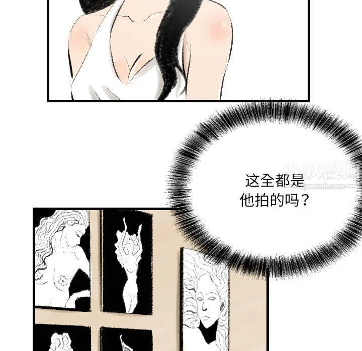 堕落城市 - 第13话 - page 65