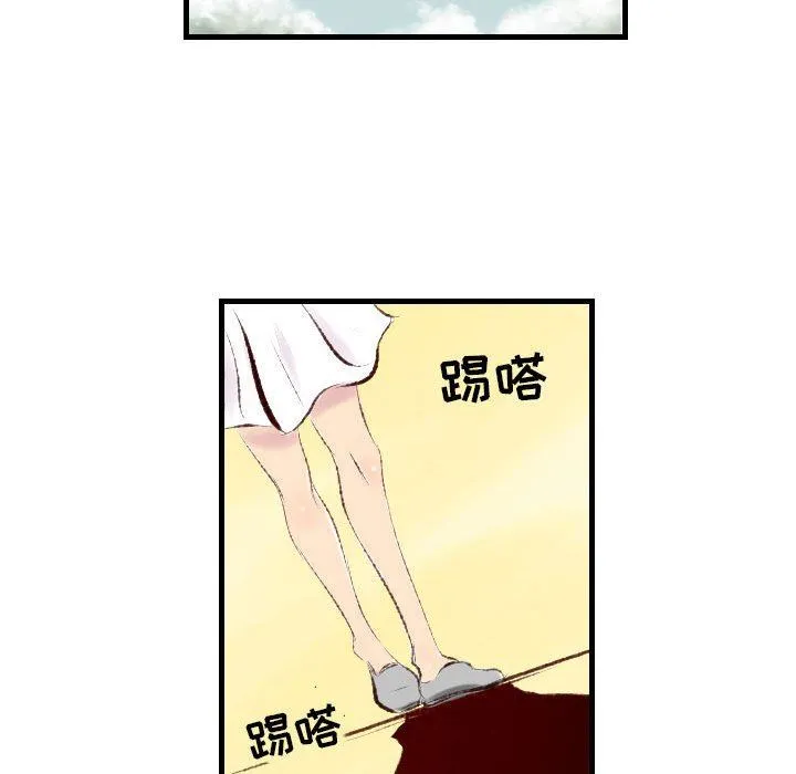 堕落城市 - 第32话 - page 100