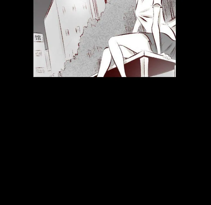 堕落城市 - 第25话 - page 7