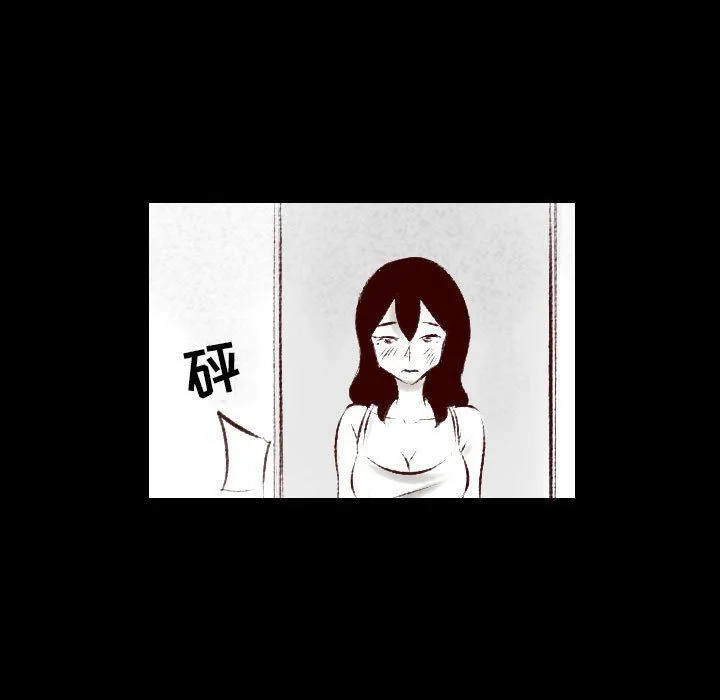 堕落城市 - 第25话 - page 80