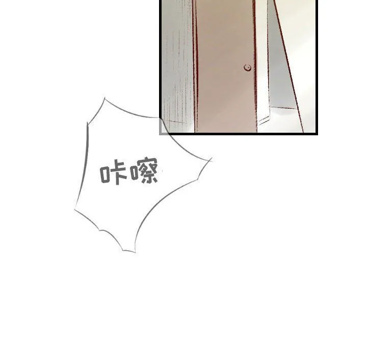 堕落城市 - 第22话 - page 32