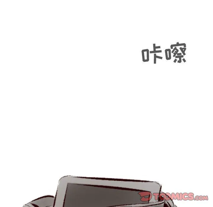 堕落城市 - 第22话 - page 34